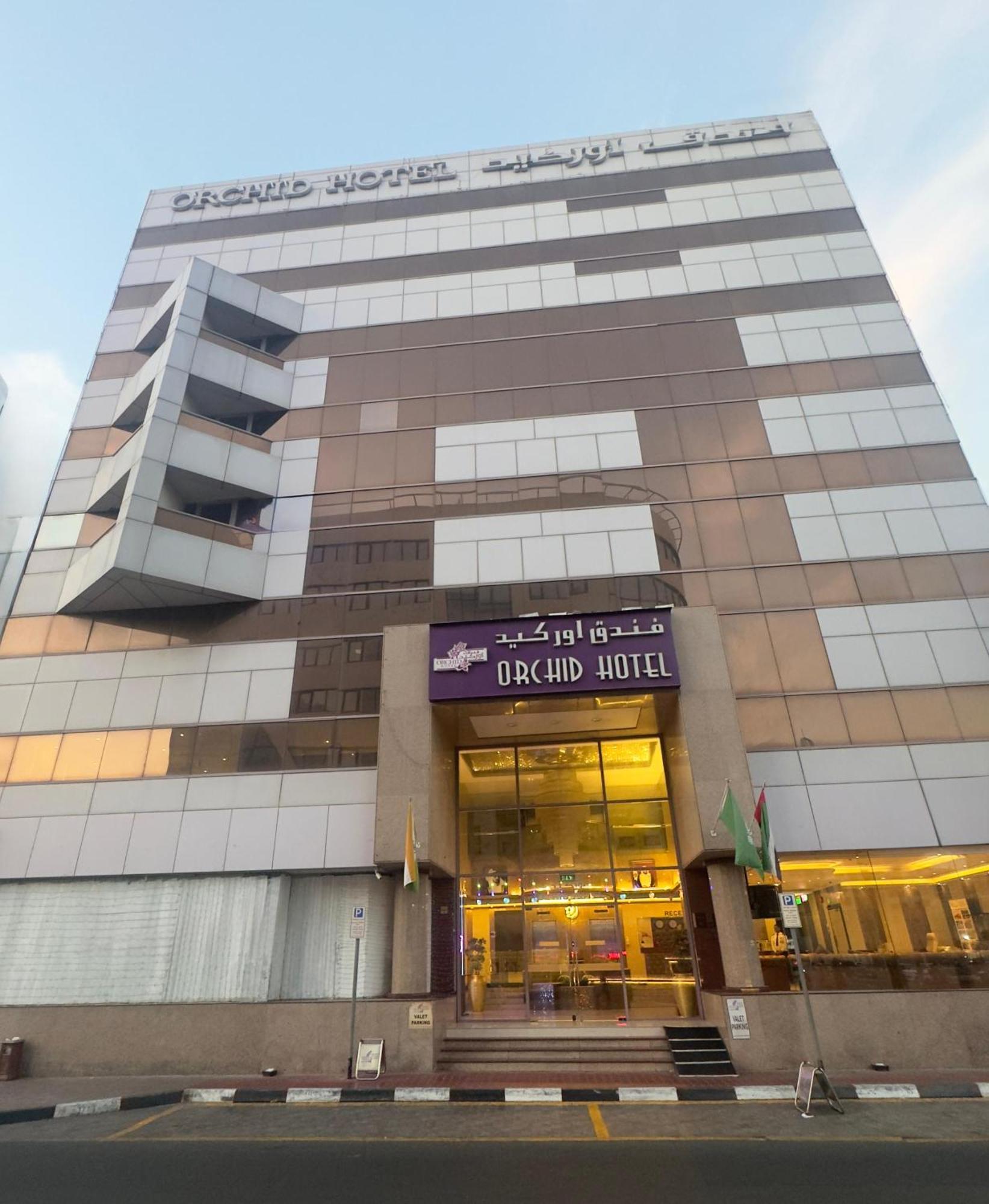 Orchid Hotel Deira Дубай Екстериор снимка